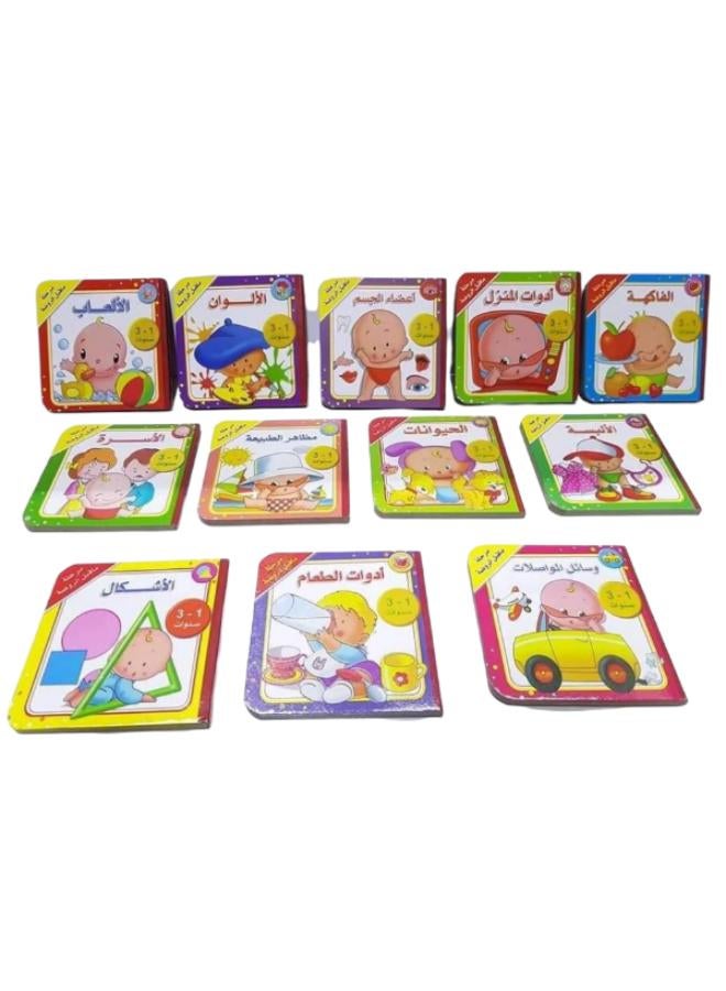 My First Knowledge Books - Image 3