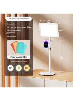 General Led Desktop Live Fill Light Anchor Special Beauty Light Live Room Soft Light Shooting Flat Fill Light-Specifications:Standard Model 【three-color Soft Light | Full-screen Beauty Lamp】 Desktop Stand +  - Image 1