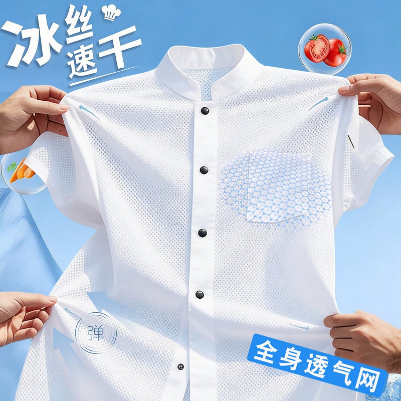 Ice Silk Chef Uniform Short-Sleeved Thin Breathable Quick-Drying Summer Kitchen Canteen Catering Chef Uniform Clothing - Image 2