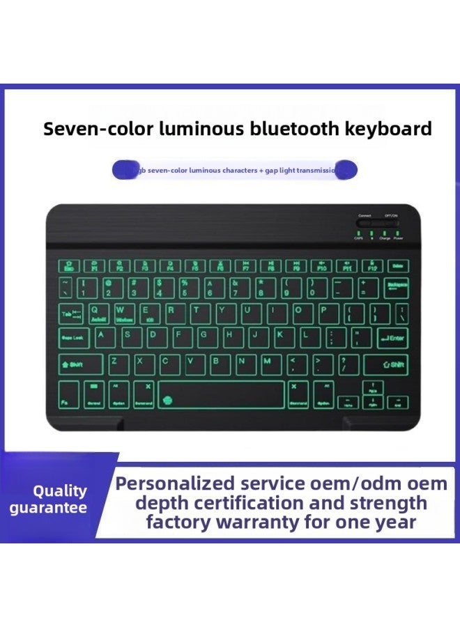 Luminous Wireless Keyboard For IPad Mobile Phone Huawei Tablet Magnetic RGB Seven-color Backlit Keyboard Factory Direct Sales
