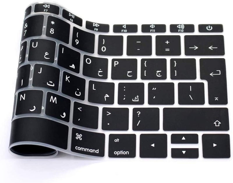 eWINNER Arabic Ultra Thin Silicone Keyboard Cover for MacBook Air and Pro - Image 4