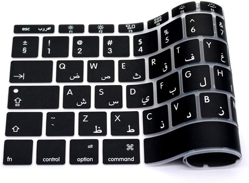 eWINNER Arabic Ultra Thin Silicone Keyboard Cover for MacBook Air and Pro - Image 5
