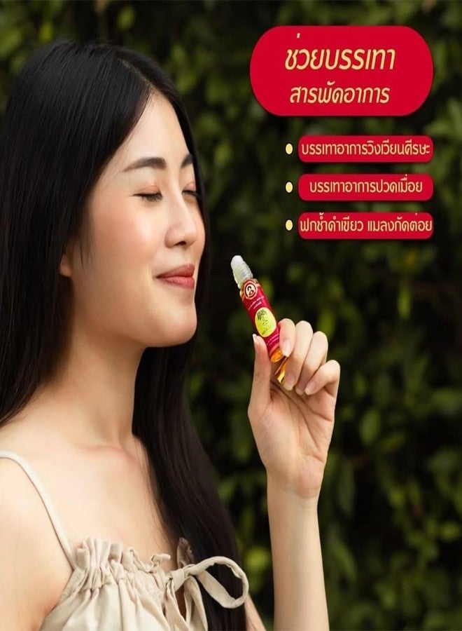 Hani Po™ Somthawin Thai Yellow Massage Natural Herb 5cc.Roll - Thailand Product - Pack of 1Pain relief balm | Oil for elder women | Men Pain relief balm for adult | Pain relief oil for women | Mens | Pain relief balm for girls | boys - Imported Products - Image 3