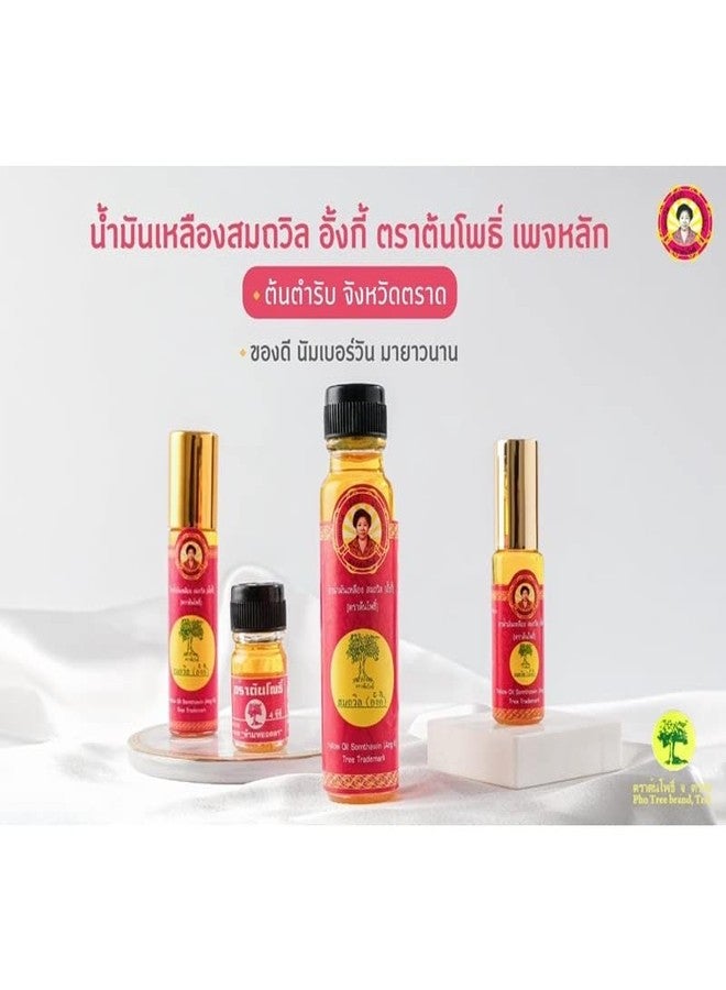 Hani Po™ Somthawin Thai Yellow Massage Natural Herb 5cc.Roll - Thailand Product - Pack of 1Pain relief balm | Oil for elder women | Men Pain relief balm for adult | Pain relief oil for women | Mens | Pain relief balm for girls | boys - Imported Products - Image 2