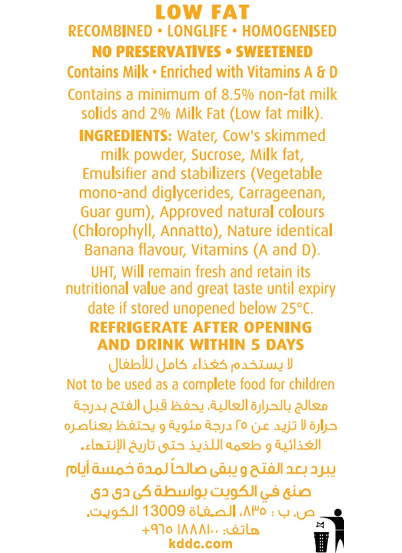KDD Banana Flavored Milk - Image 3