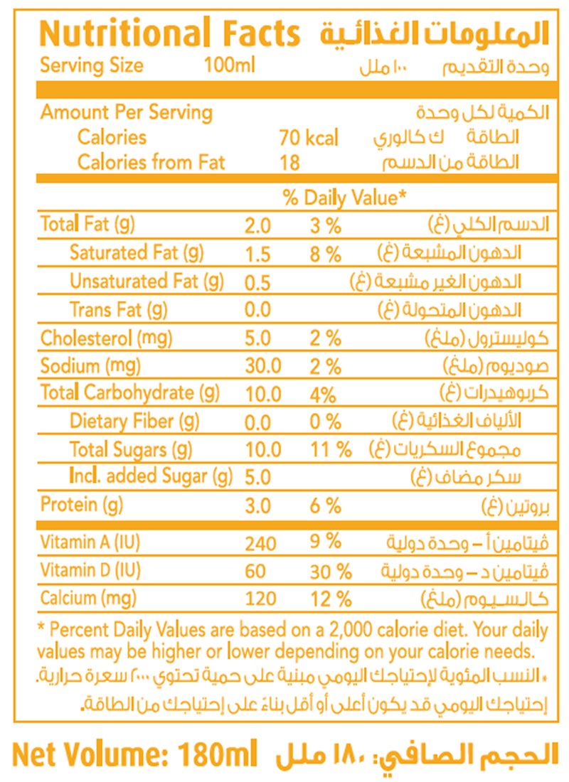 KDD Banana Flavored Milk - Image 4