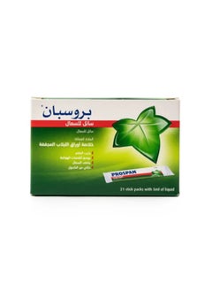 PROSPAN Prospan Sachets 2Ml 21S  - Image 3
