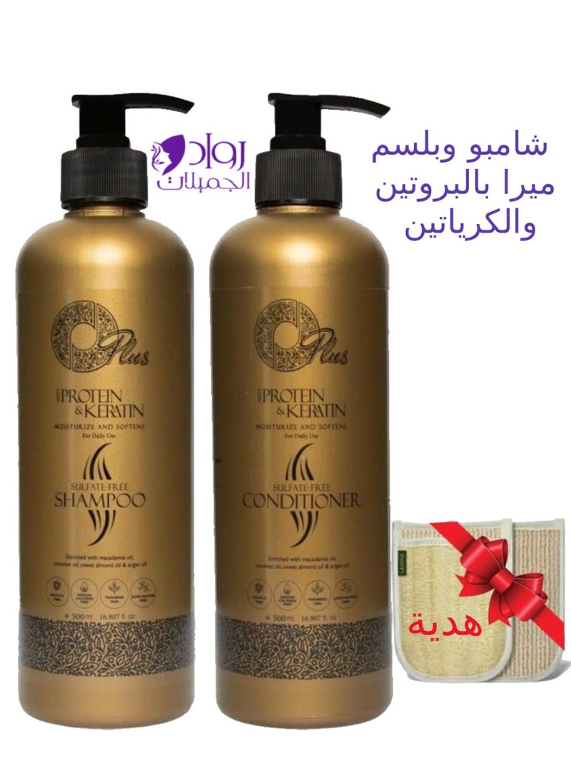 Oplus Protein & Keratin Shampoo & Conditioner – 2×500ml – Sulfate & Salt Free + Gift