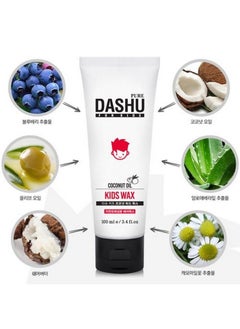 Dashu Kids Coconut Hard Wax 3.38Fl Oz Kids Hair Styling Wax Strong Hold Lderived Ingredients Kids Friendly Easy Washoff Nontoxic  - Image 5