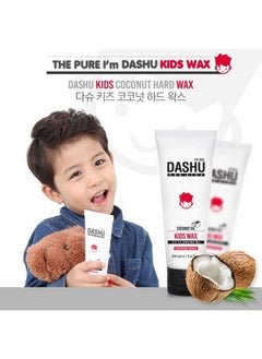 Dashu Kids Coconut Hard Wax 3.38Fl Oz Kids Hair Styling Wax Strong Hold Lderived Ingredients Kids Friendly Easy Washoff Nontoxic  - Image 4