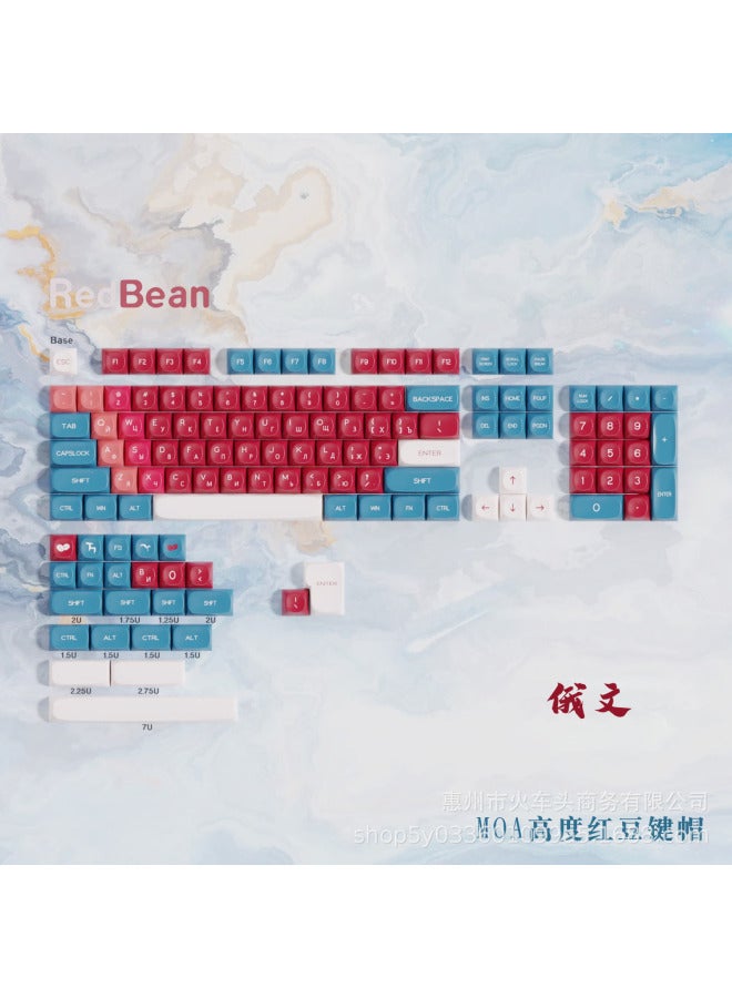 Day Noon Red Bean Theme Key Cap Moa Height Five-sided Pbt Sublimation Mechanical Keyboard Key Cap Small Language Full