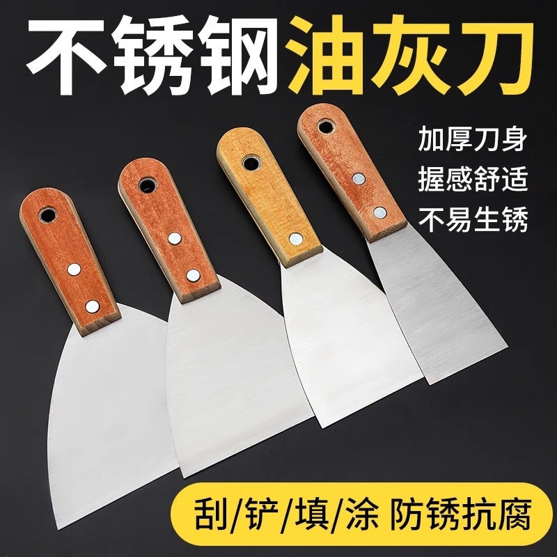 Thickened Stainless Steel Putty Knife with Wooden Handle, Scraper and Filling Tool - Image 1