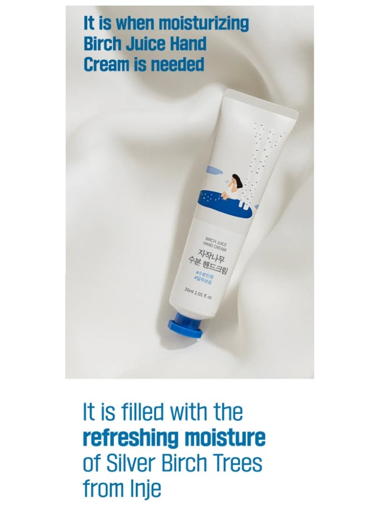 ROUND LAB Dry, Cracked Hands Repair & Deep Hydration – ROUND LAB Birch Juice Hand Cream with Birch Sap for Soft, Nourished Skin - Image 3