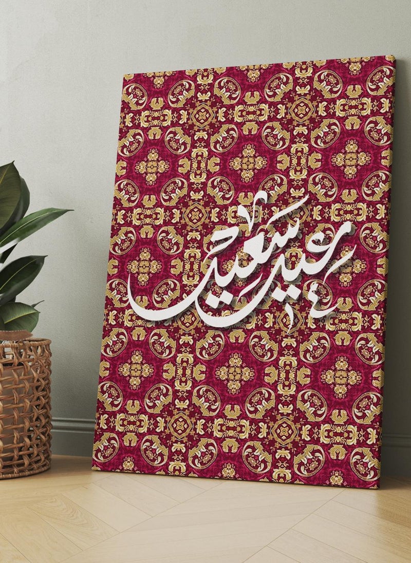 LOWHA Canvas Wall Art Stretched Over Wooden Frame with Happy Eid on Rug Pattern  - Image 1