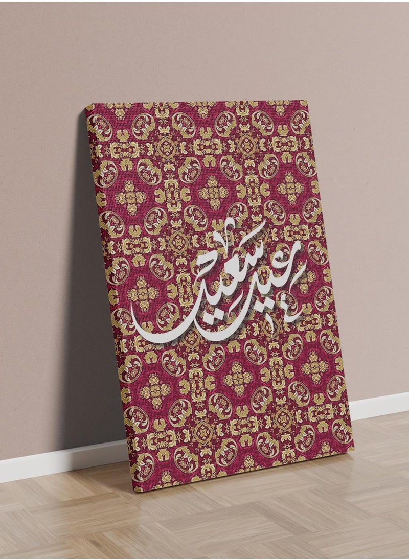 LOWHA Canvas Wall Art Stretched Over Wooden Frame with Happy Eid on Rug Pattern  - Image 3