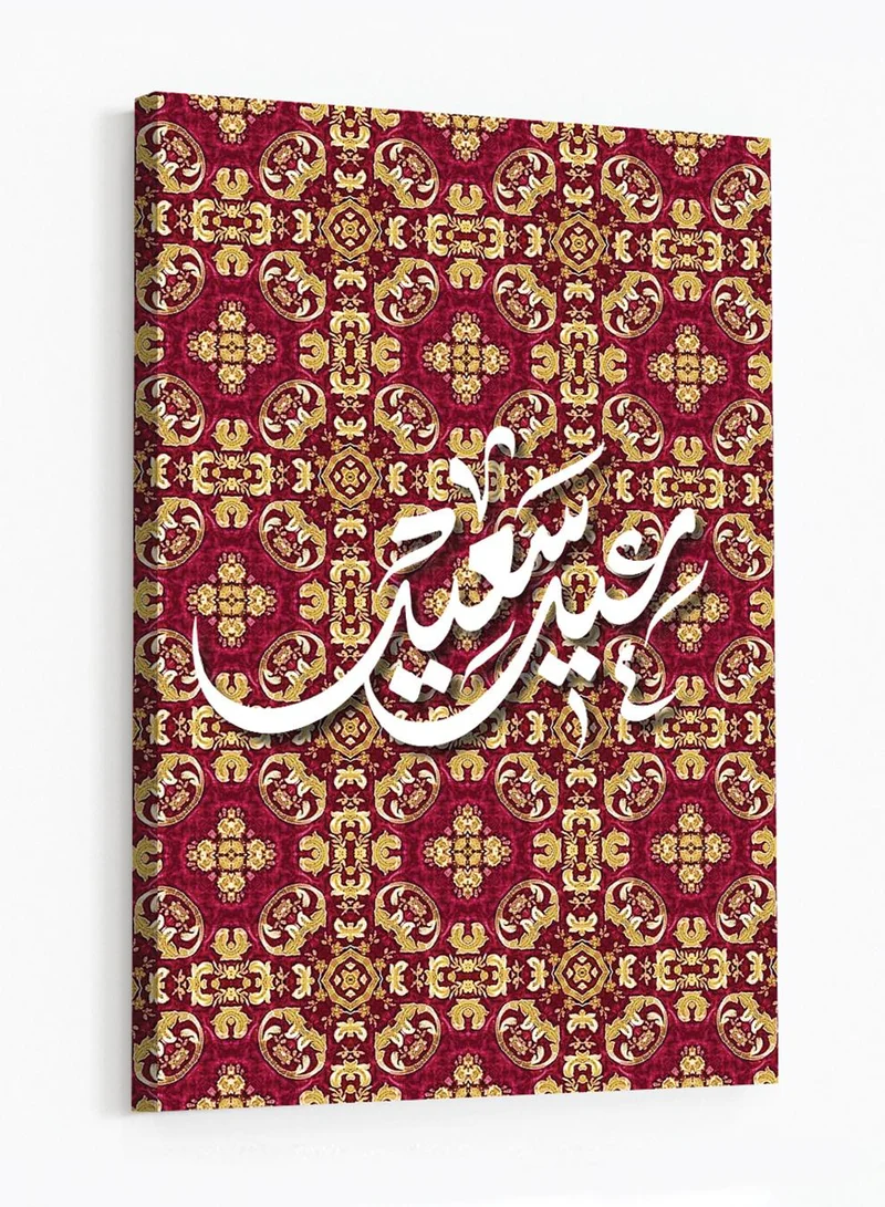 لوحة لوحة كانفاس على إطار خشبي بتصميم عيد سعيد على نمط سجادة