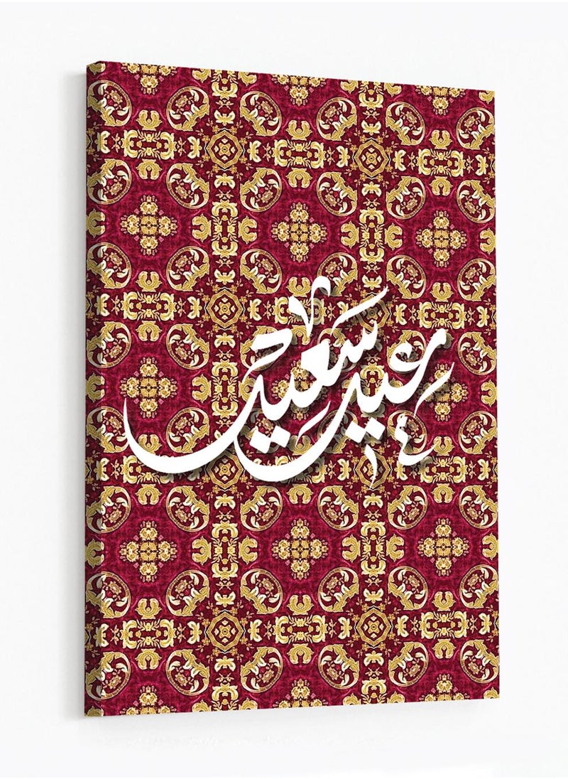 LOWHA - Canvas Wall Art Stretched Over Wooden Frame with Happy Eid on Rug Pattern - Image 1
