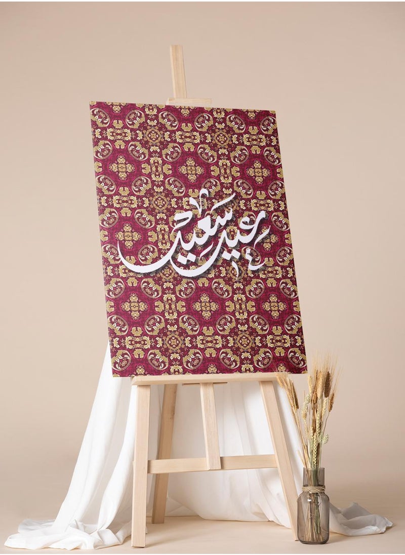 LOWHA Canvas Wall Art Stretched Over Wooden Frame with Happy Eid on Rug Pattern  - Image 2