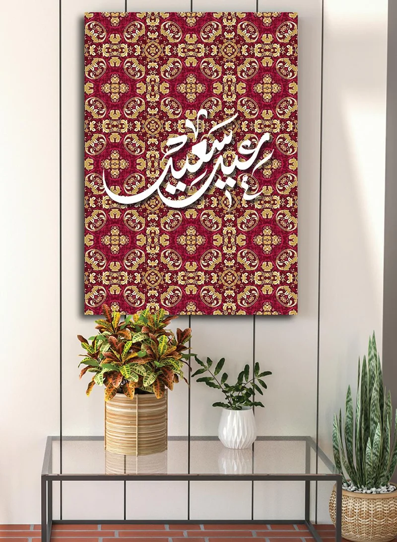 لوحة لوحة كانفاس على إطار خشبي بتصميم عيد سعيد على نمط سجادة