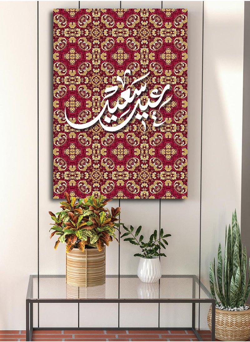 LOWHA Canvas Wall Art Stretched Over Wooden Frame with Happy Eid on Rug Pattern  - Image 5