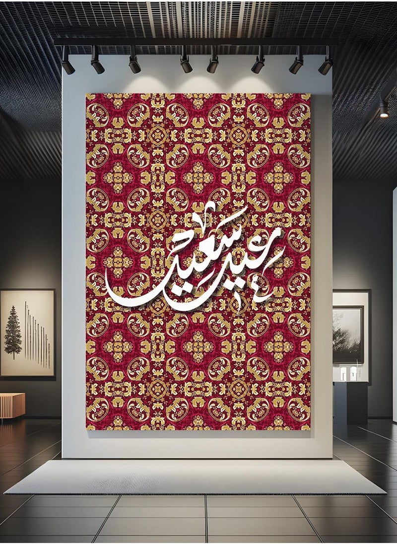 LOWHA Canvas Wall Art Stretched Over Wooden Frame with Happy Eid on Rug Pattern  - Image 4