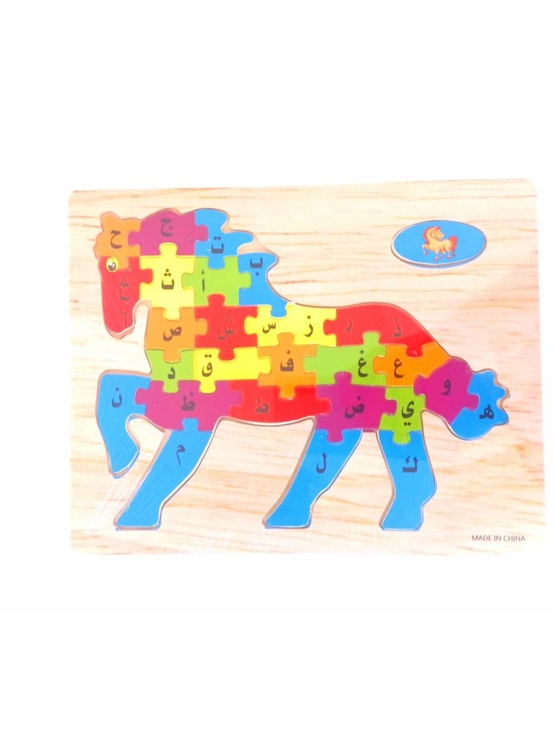 لعبة تركيب خشبية عربية للأطفال بأحرف عربية خشبية لطيفة . لعبة تركيب الصور المقطوعة للأطفال في مرحلة التعليم المبكر - - Image 1