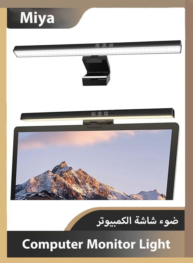 Miya Computer Monitor Light,  for Eye Caring LED Dimmable Screen Light Bar, 7 RGB Light Modes，3 Color Temperature Mode Light Bar, Touch Control USB Powered Monitor Lamp for Desk/Office/Home/Game - Image 1