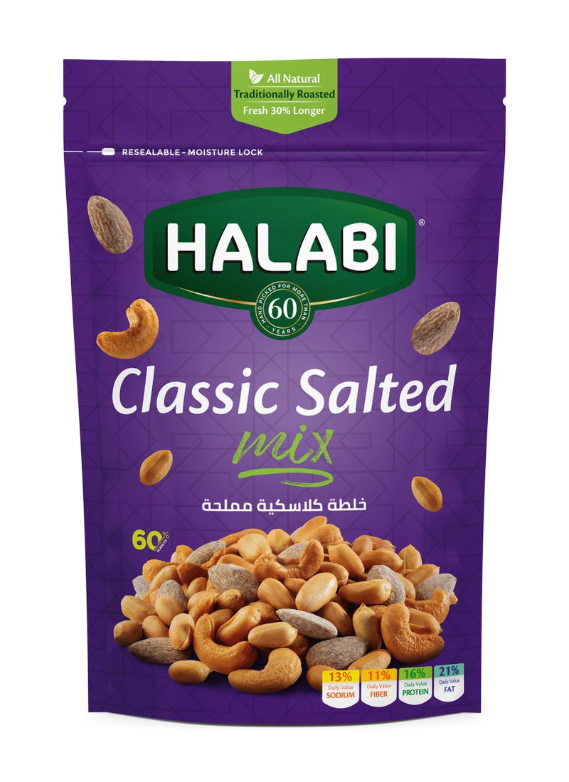 Halabi مكسرات مملحة كلاسيكية - Image 1