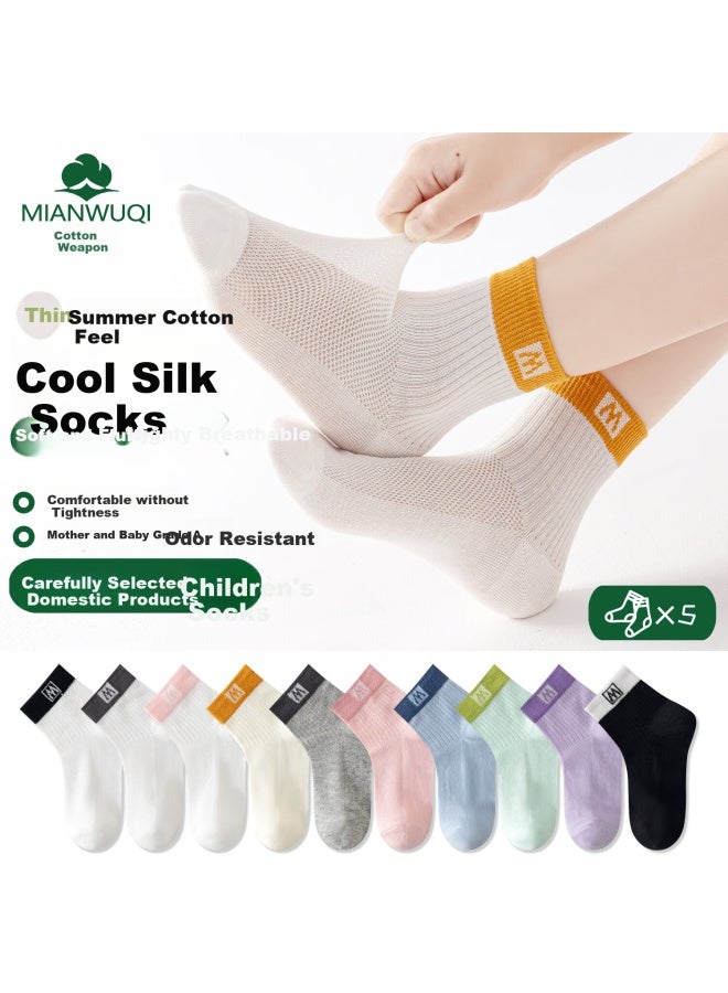 Cotton weapons Cotton Pure Cotton Children's Socks Boys And Girls Students Children 7a Grade Antibacterial And Odor-resistant Mid-tube Mesh Breathable Children's Socks - Image 1