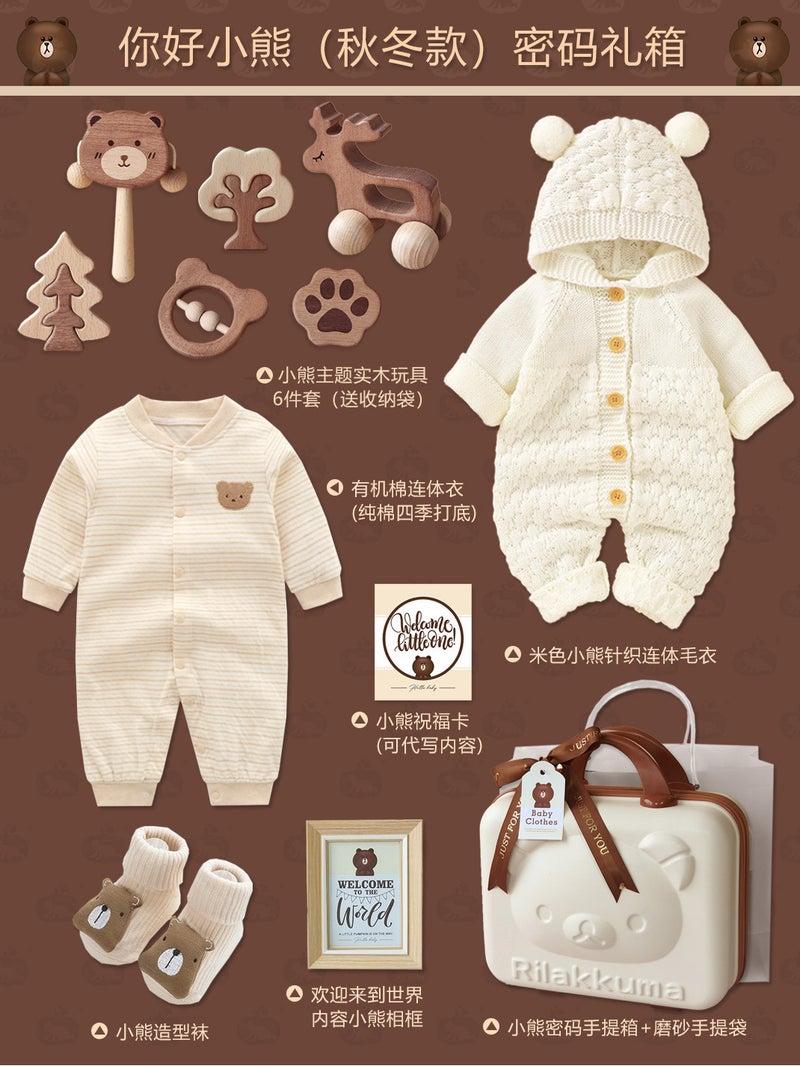 Baby Gift Box Suit Baby Bear Suit Wooden Toy Organic Cotton Suitcase Spring Autumn Winter Gift - Image 1