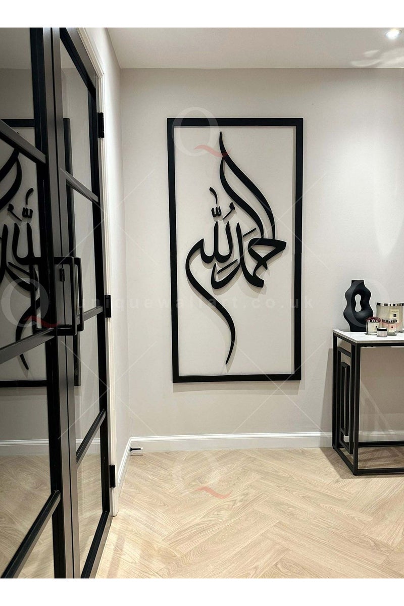مرفا لوحة حائط خشبية ذات قاعدة لاصقة - أسود (الحمدلله)  - Image 2