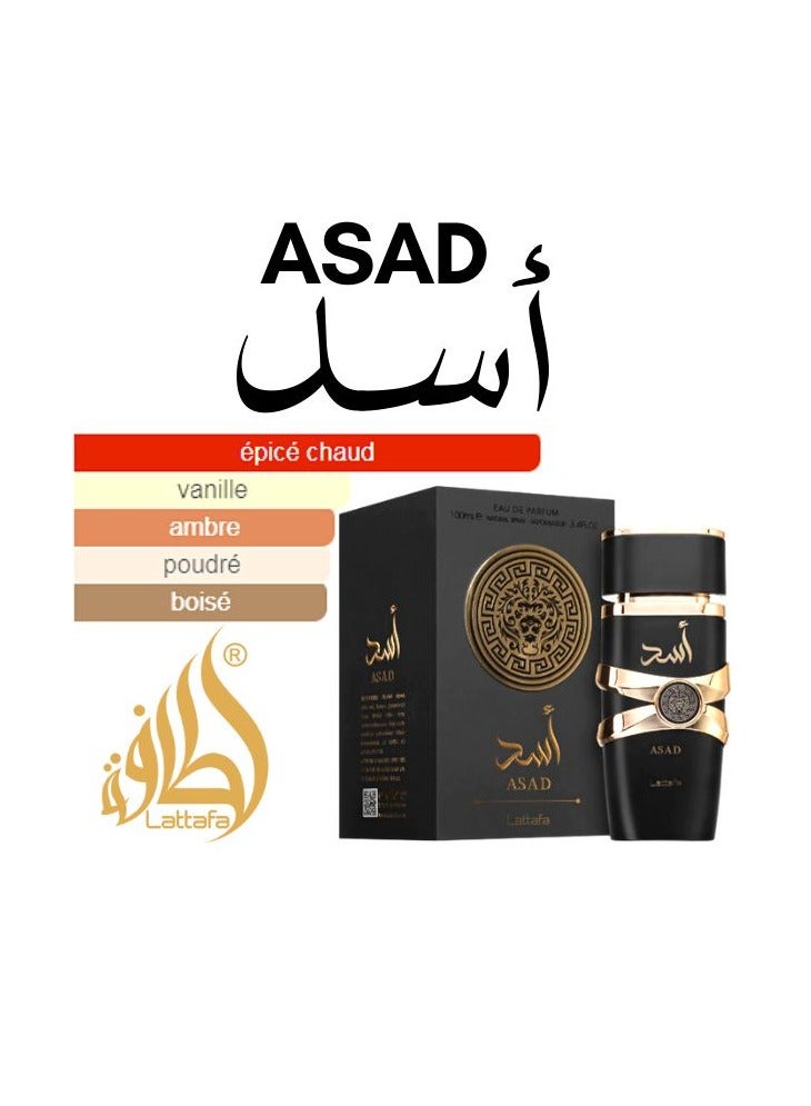 لطافة ماء عطر اسد لطافة 100 مل - Image 3