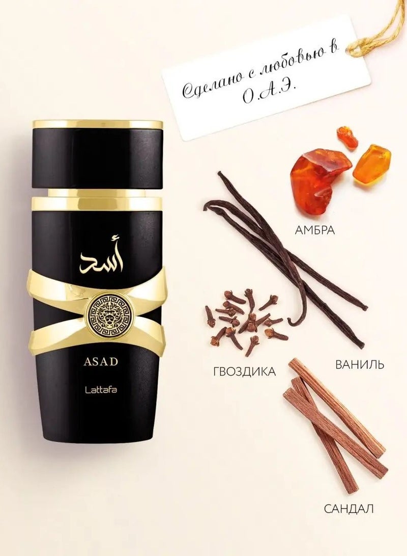لطافة ماء عطر اسد لطافة 100 مل - Image 5