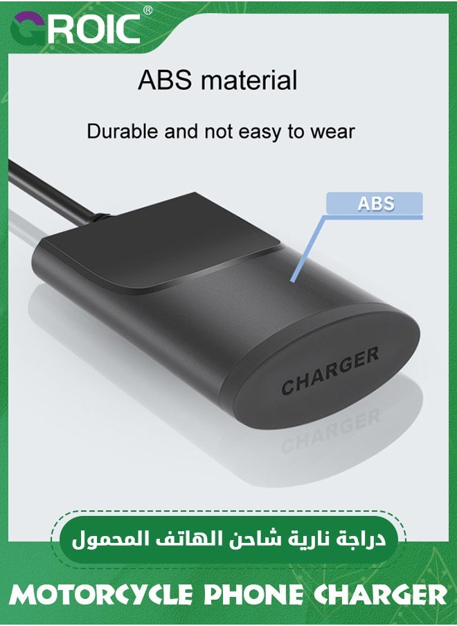 GROIC Motorcycle Charger with USB-A/Type-C Dual Ports Voltage 12V-24V,Intelligent Switch with Power-Off Protection,QC3.0 Fast Charging for Phone,Tablet  - Image 2
