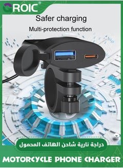 GROIC شاحن دراجة نارية بمدخل USB-A/Type-C مزدوج الجهد 12V-24V، مفتاح ذكي مع حماية من انقطاع التيار، شحن سريع QC3.0 للهاتف، التابلت  - Image 4