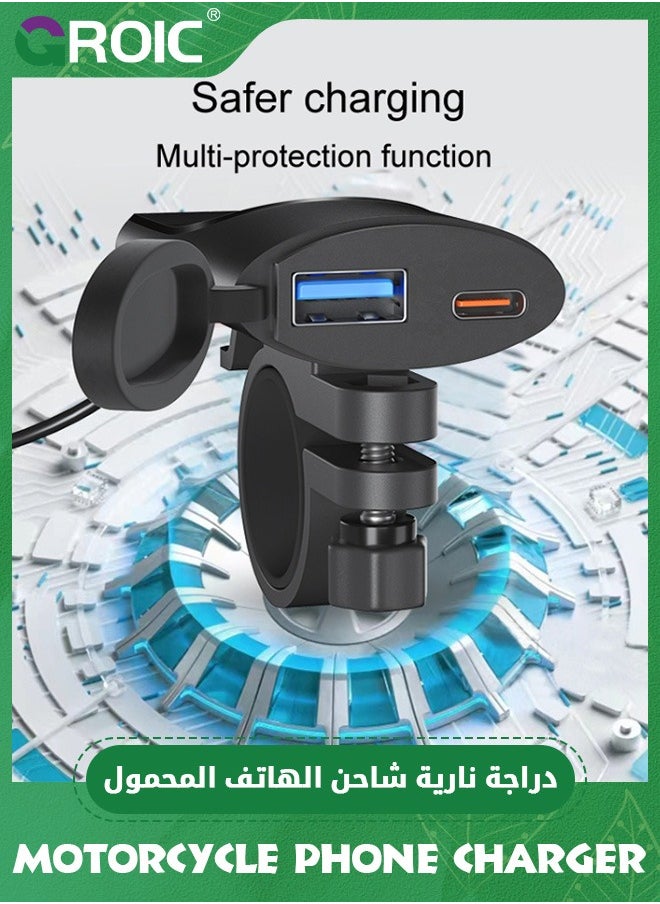 GROIC Motorcycle Charger with USB-A/Type-C Dual Ports Voltage 12V-24V,Intelligent Switch with Power-Off Protection,QC3.0 Fast Charging for Phone,Tablet  - Image 4