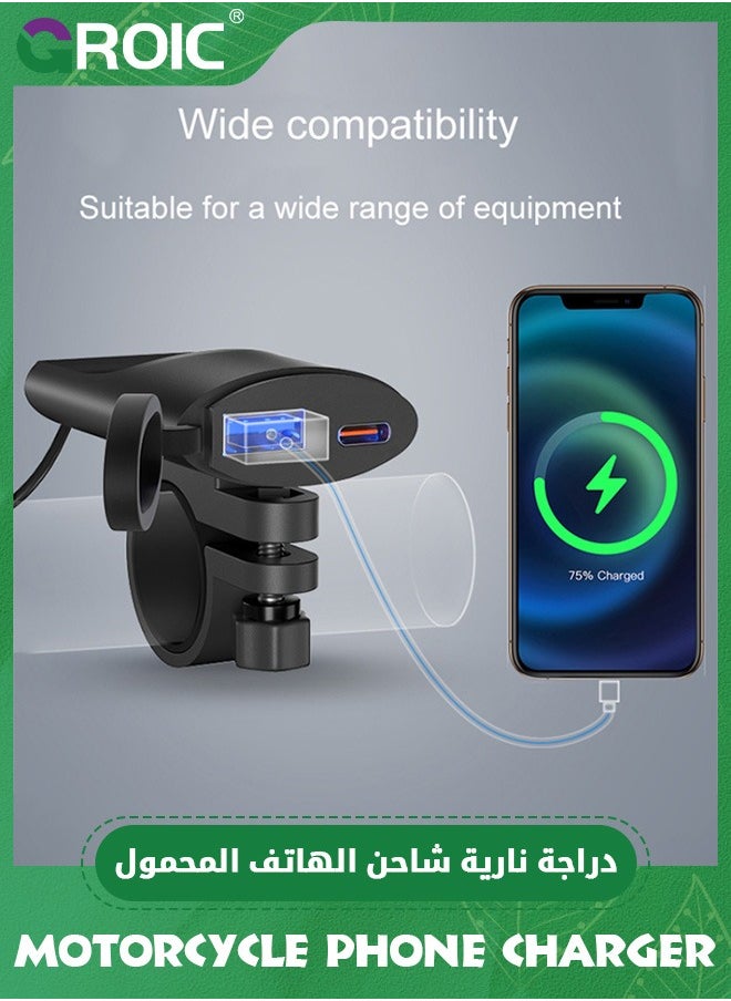 GROIC Motorcycle Charger with USB-A/Type-C Dual Ports Voltage 12V-24V,Intelligent Switch with Power-Off Protection,QC3.0 Fast Charging for Phone,Tablet  - Image 5