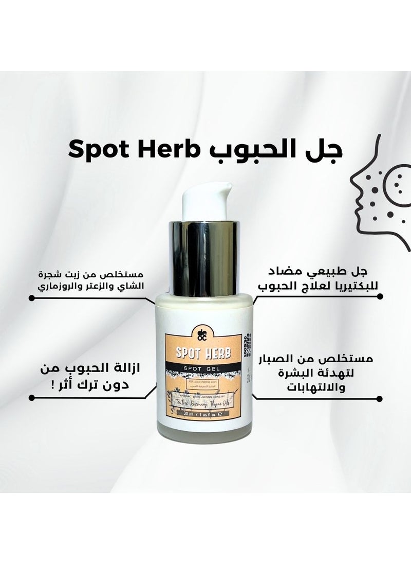 لعلاج الحبوب Spot herb - pzsku/ZD5A59C71CF229B2CF66DZ/45/_/1711029361/ebbb91a8-a95c-4980-91ae-6e4cc353103c