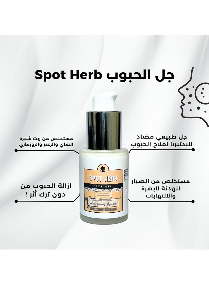 ديوك سبوت هيرب جيل - Image 3