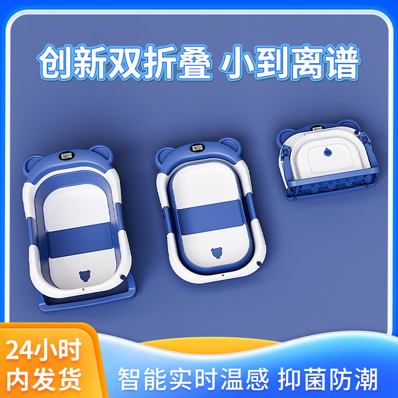 Household Newborn Baby Bath Basin Baby Sitting And Lying Tub Bath Barrel Baby Folding Tub - Image 2