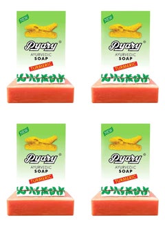 Pyary Pyary soap Turmeric - 75 gm -4 piece 