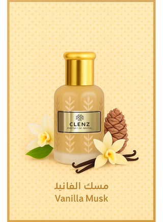 مسك الفانيليا الفاخر - 6 مل - view 3