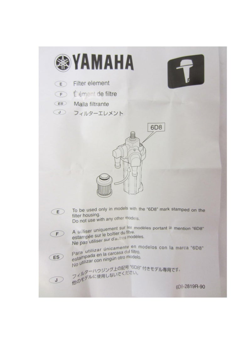 YAMAHA Yamaha OEM Outboard Primary Fuel Filter Element 6D8-WS24A-00-00  - Image 3