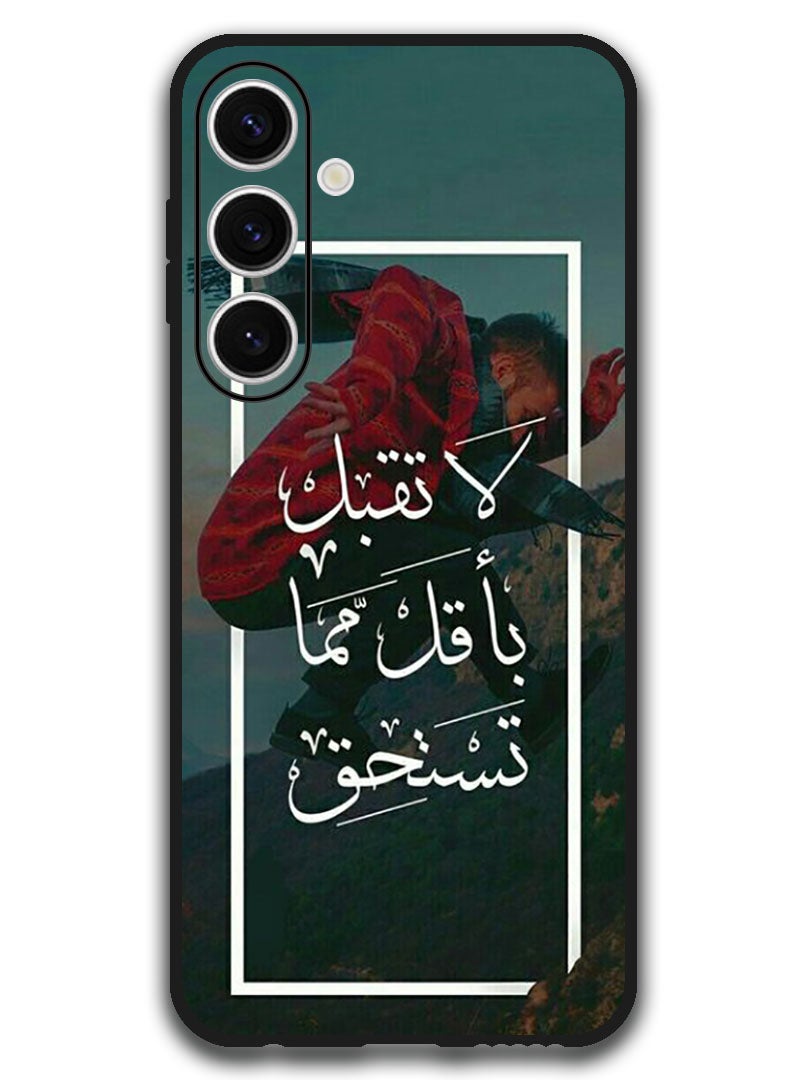 Theodor Protective Case Anti Scratch Shock Proof Bumper Cover For Samsung Galaxy S24 FE Arabic Design (184) - Image 1