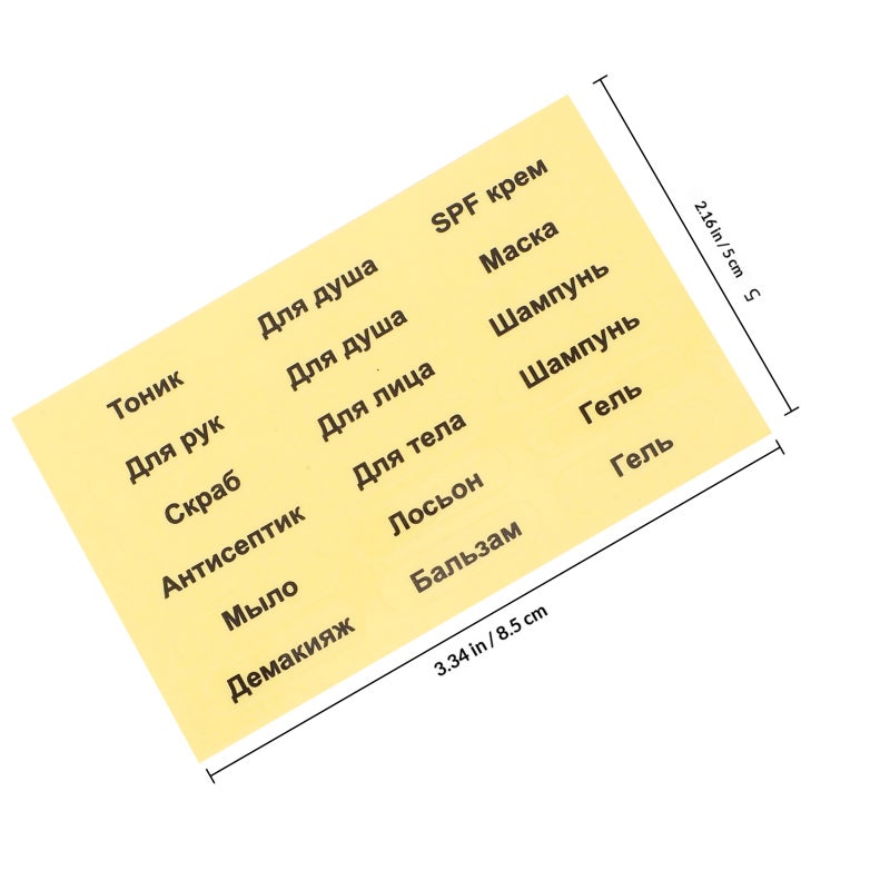 Bathroom Stickers for Shampoo Containers, Waterproof Labels for Easy Item Identification - Image 2