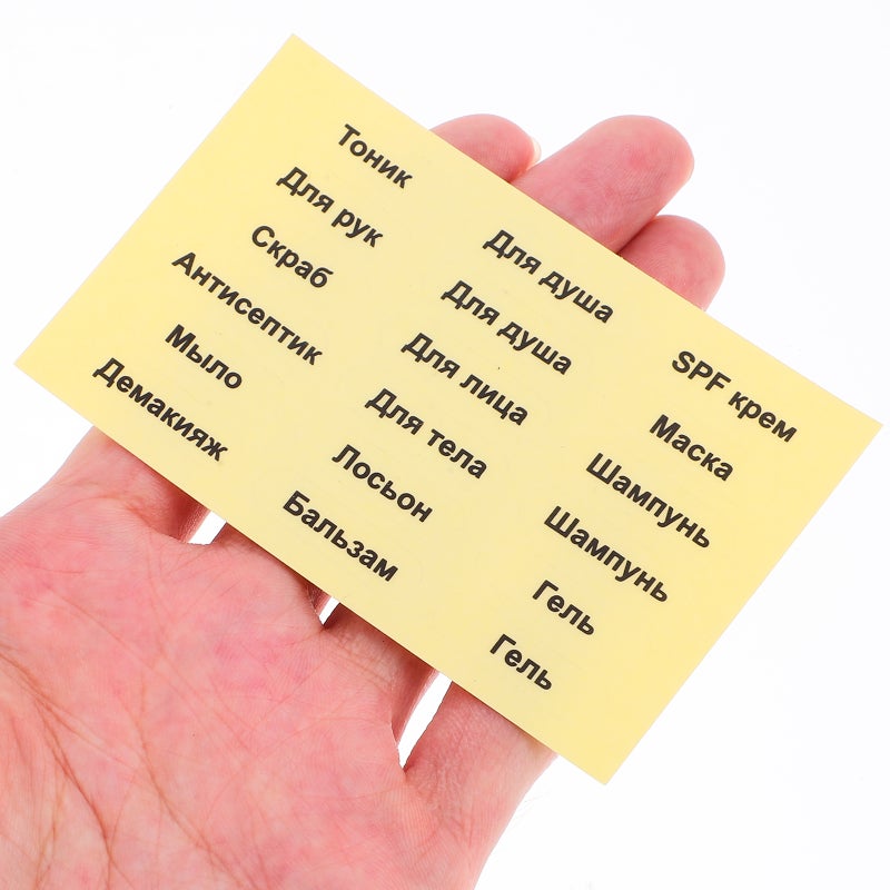 Bathroom Stickers for Shampoo Containers, Waterproof Labels for Easy Item Identification - Image 4