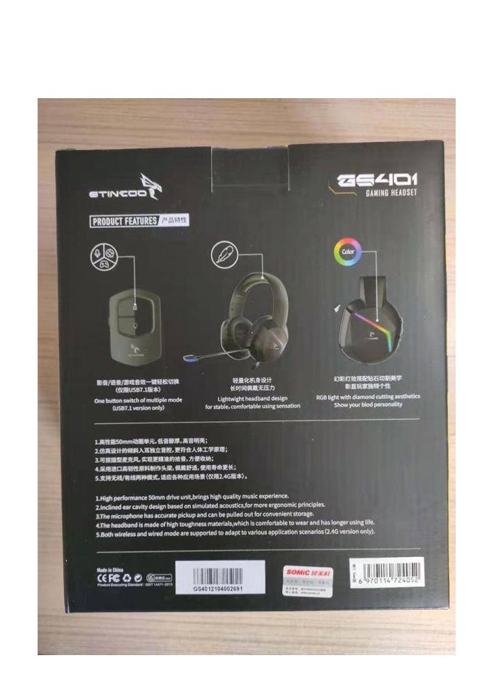 Somic - GS401 2.4GHz Wired & Wireless Gaming Headset, 2 Modes (RGB), 7.1 Stereo Surround Sound - Virtual 7.1 Wireless Surround Sound, with Microphone, Ultra Comfortable Leather Earmuffs for One-Button Use of Three Kinds of Game/Audio/Video/Live Streaming Sound Effects - Black - Image 1
