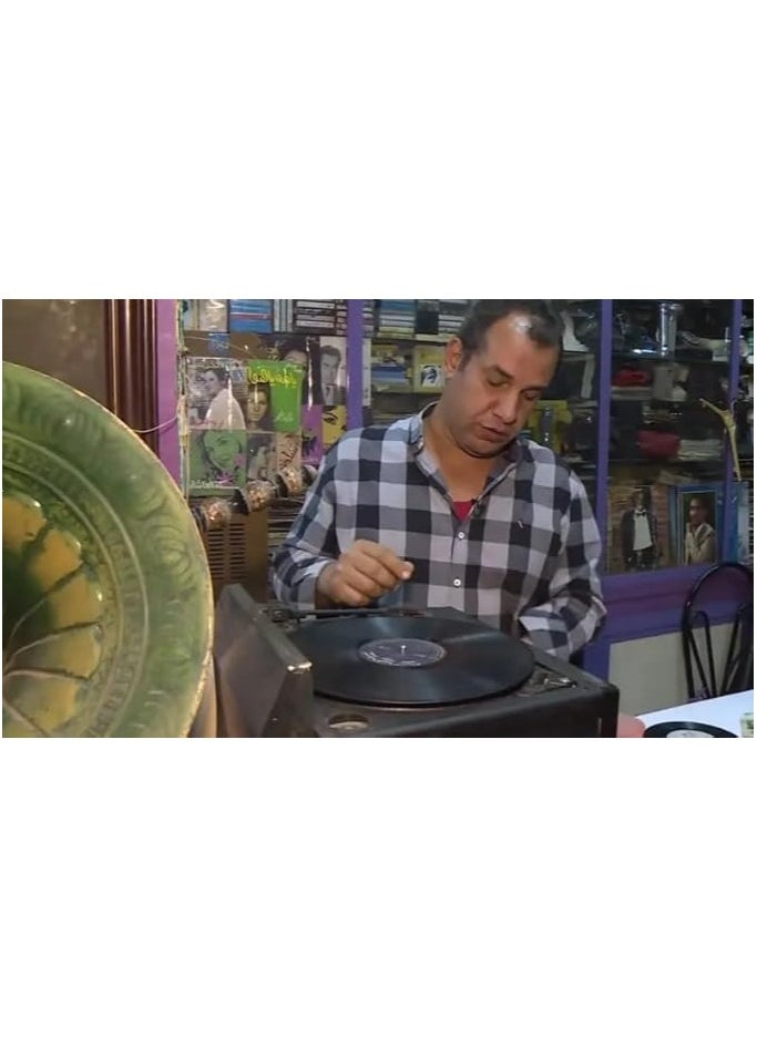 ريبنيو - اسطوانات جرامافون أسطوانة الموسيقي القديمة المطربة أم كلثوم  أغنية للصبر حدود - Image 1