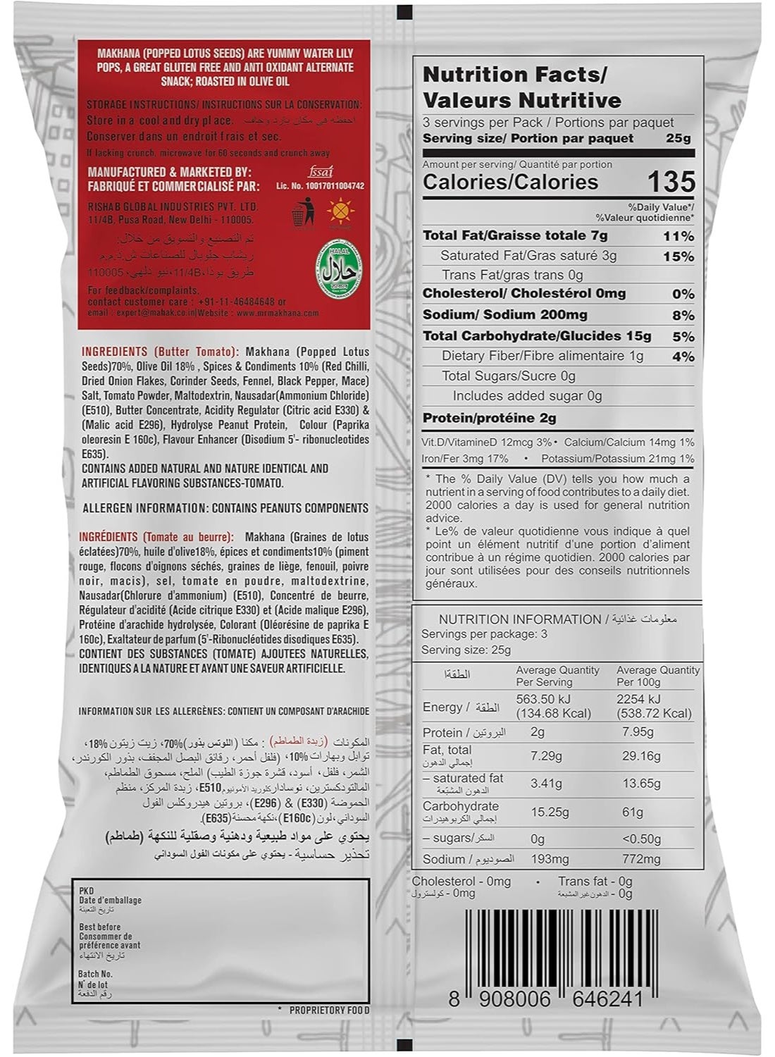 6 Pack Butter Tomato 25G Gluten Free Healthy Snacks