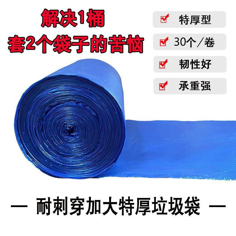 Large Single Roll Garbage Bag Tear-Free Household Thickened Large Roll Flat Mouth Point Break Steel Bag Kitchen Trash Can Plastic Bag - Image 5
